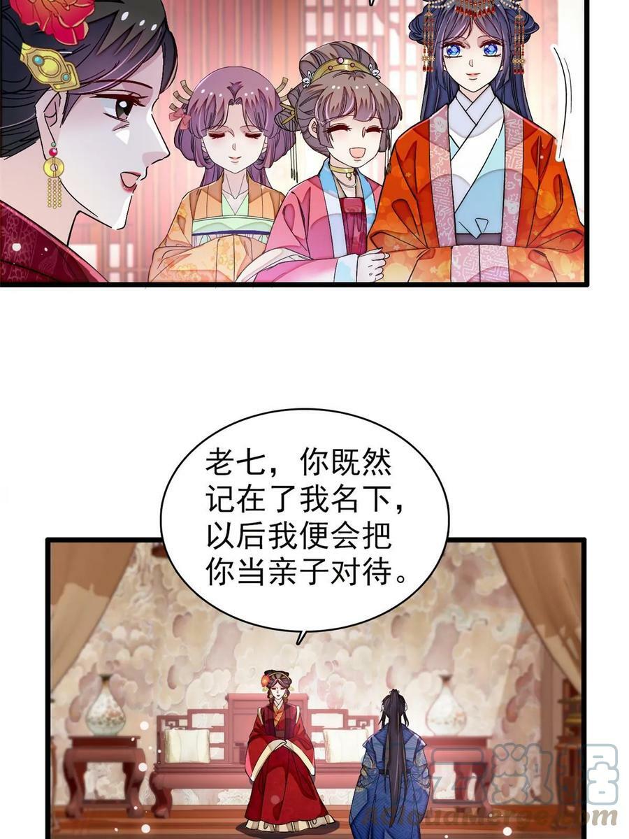 第323话 望子成龙12