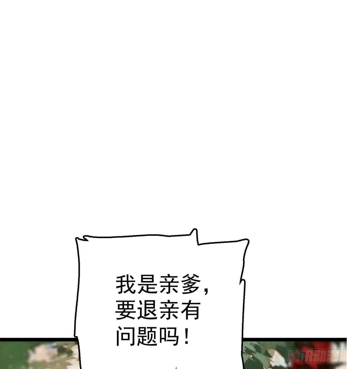 第06话 干得漂亮！7