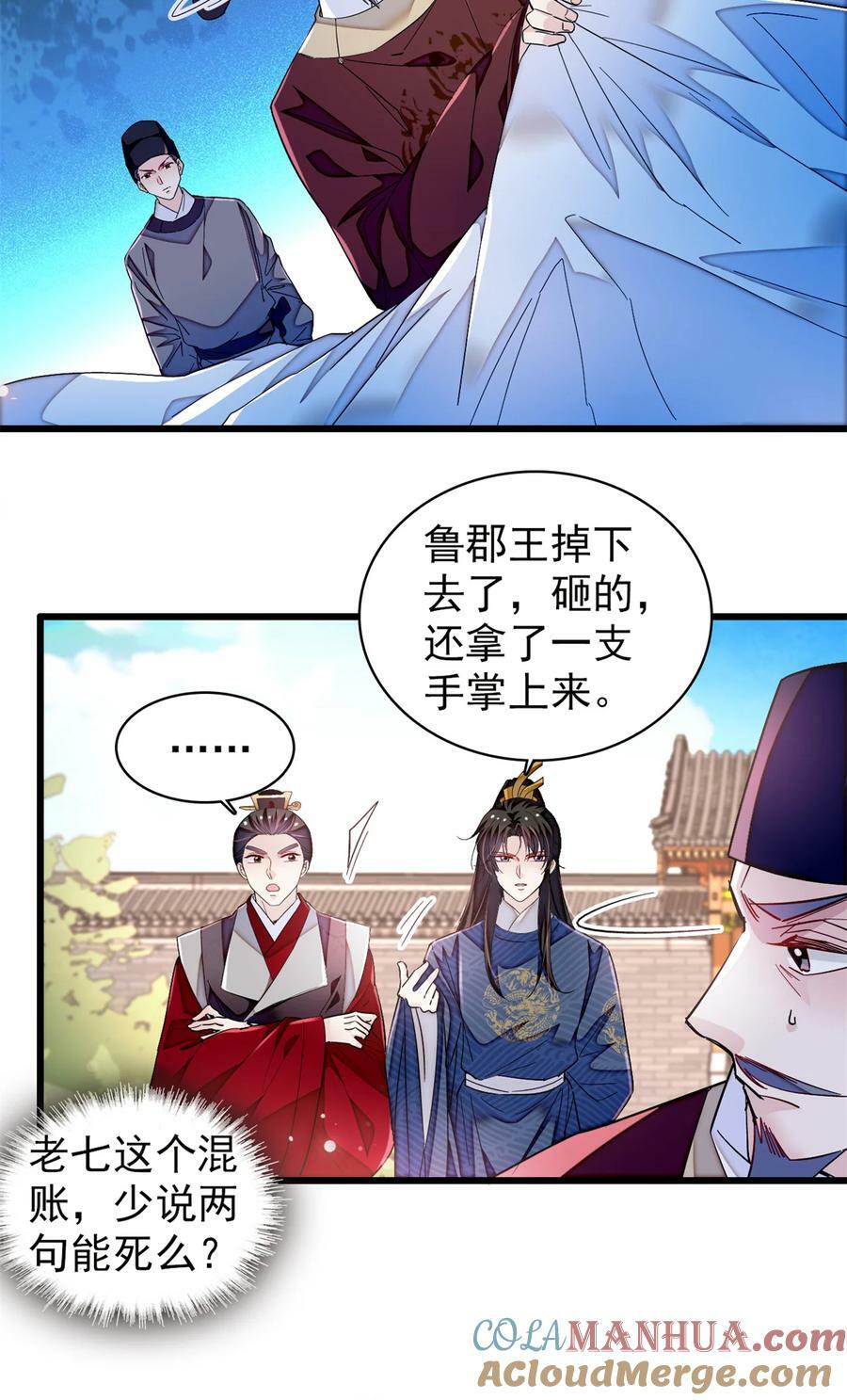331 一定是大案！30