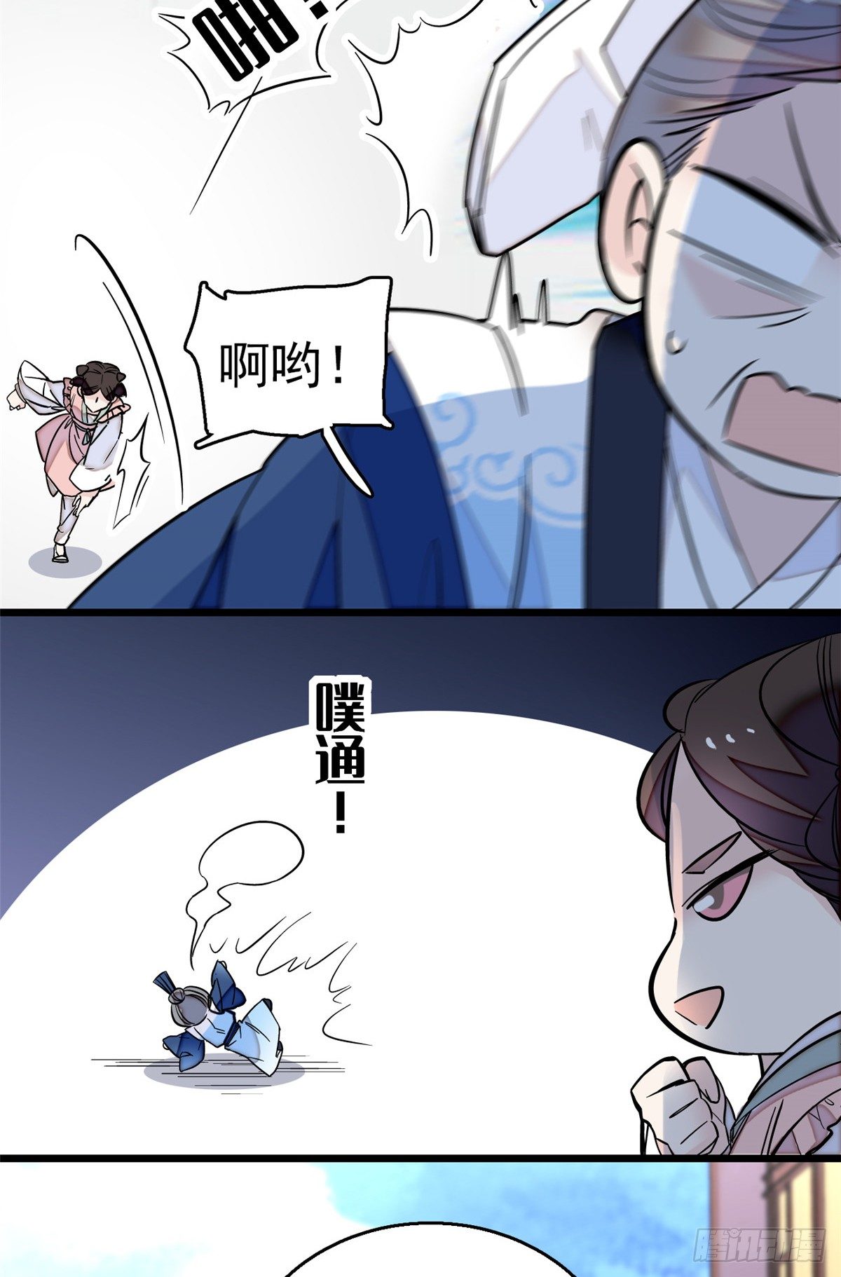第34话 赌局14