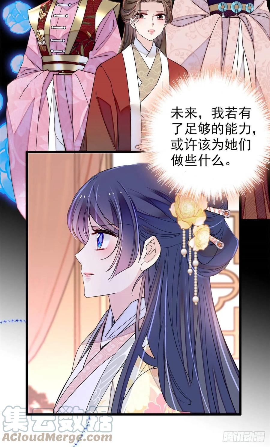 第211话 有身孕也是可以的30