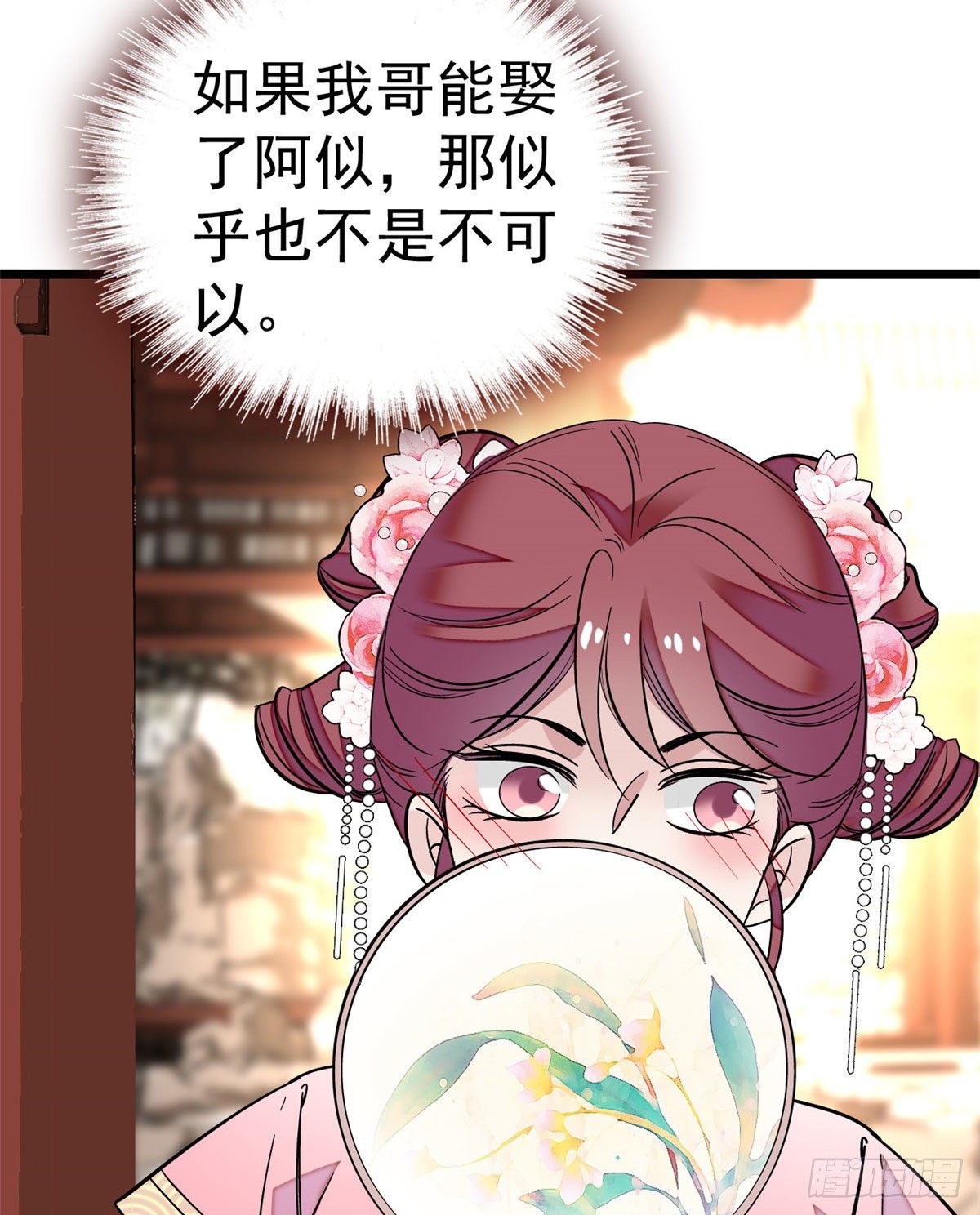 第41话 恶有恶报35