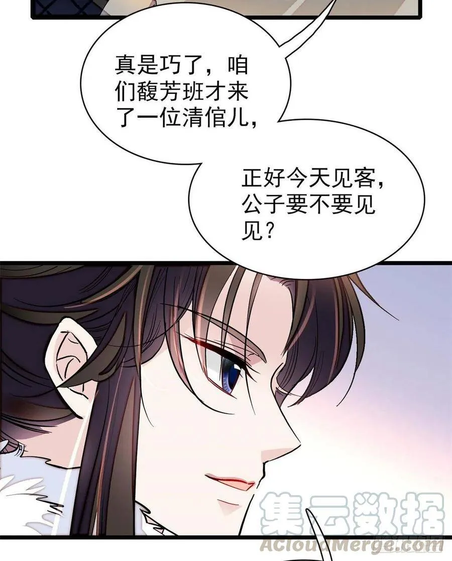 第110话妄想替代阿似？没门！6