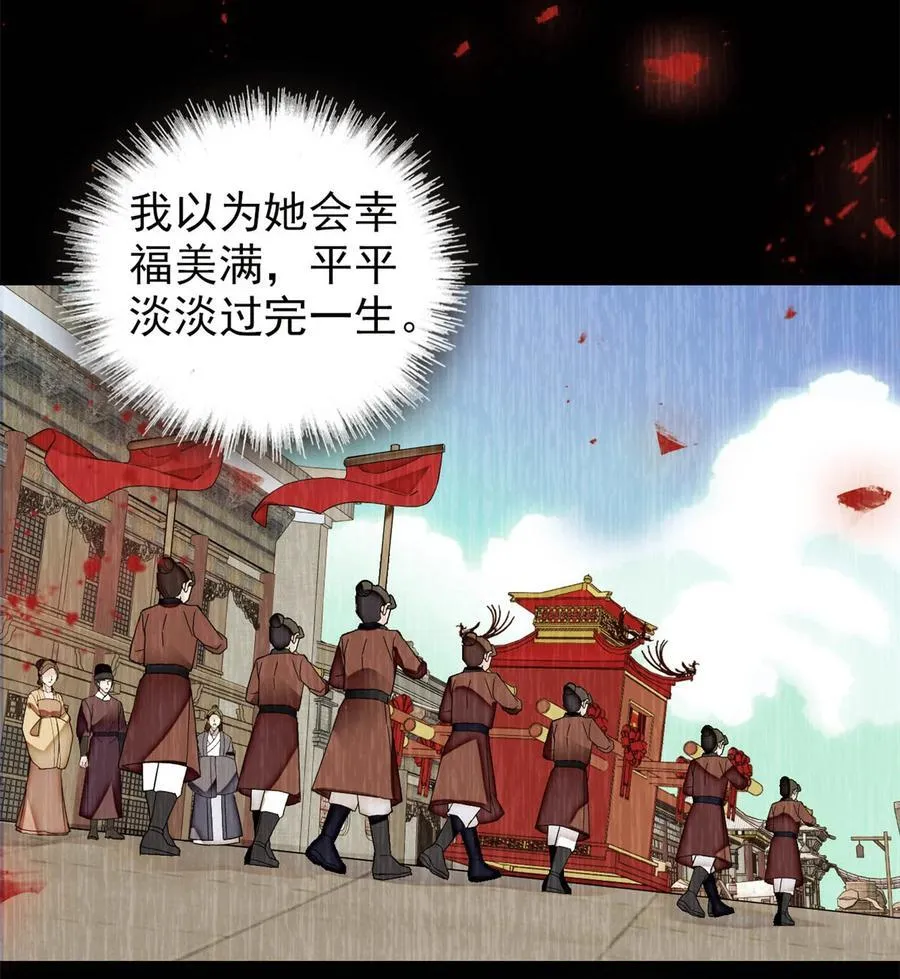 391 你不嫁，我不娶11