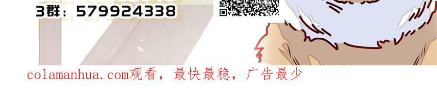 第328话 朕还不如瞎了52