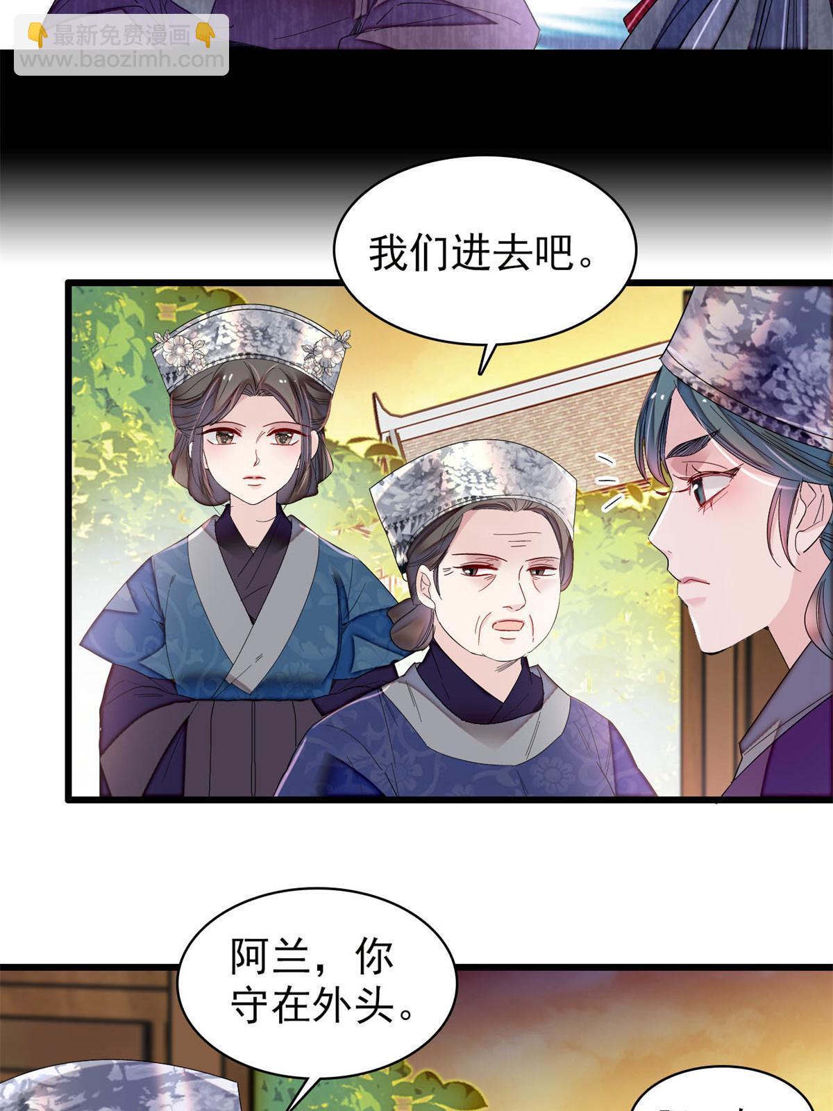 第285话 见到二哥！36