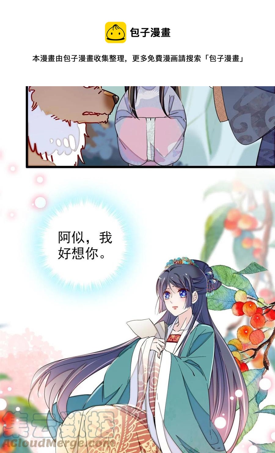 第228话 燕王归来12