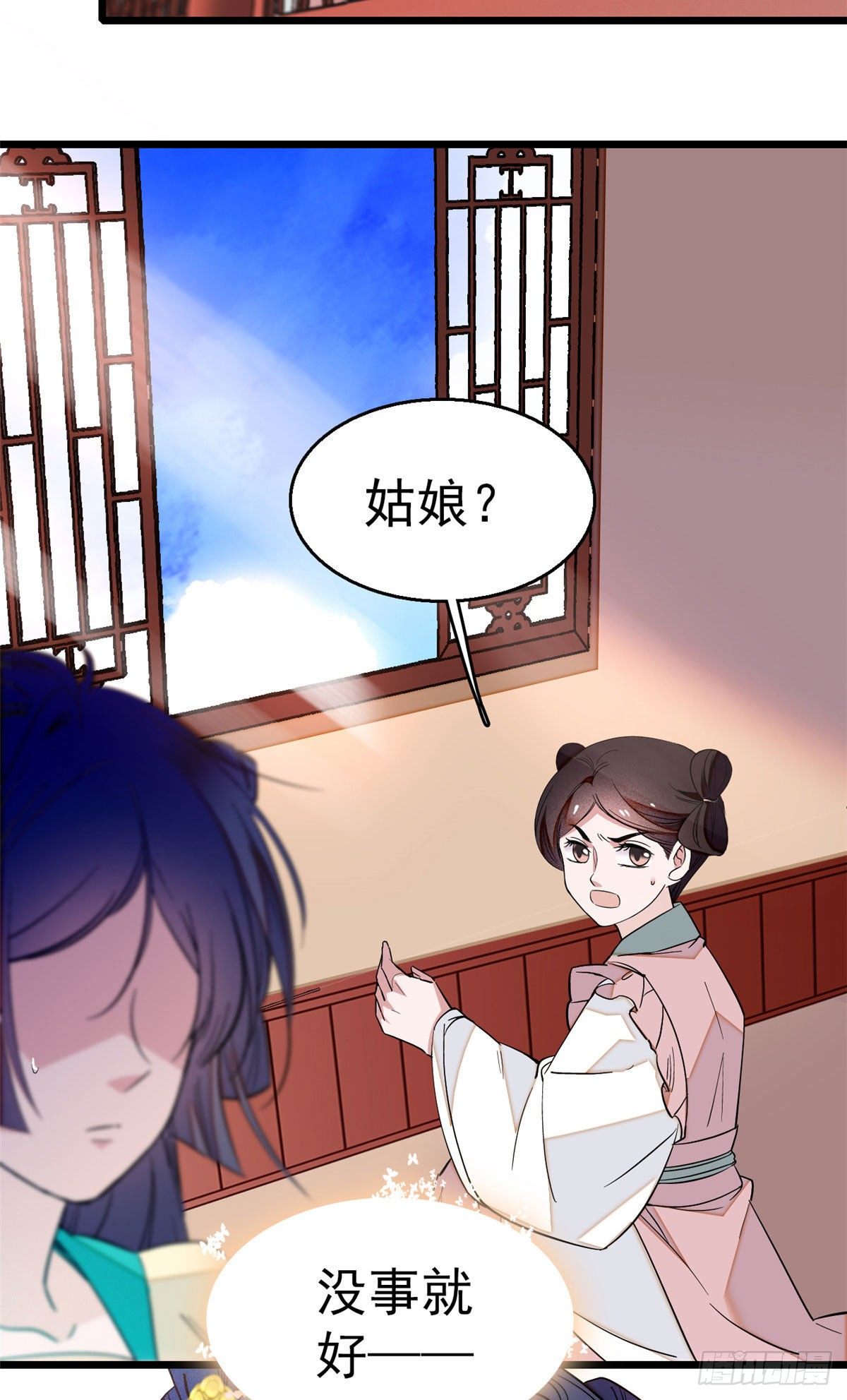 第37话 厚着脸皮上吧29