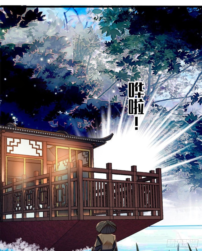 第93话 你的狠劲太对我胃口了24