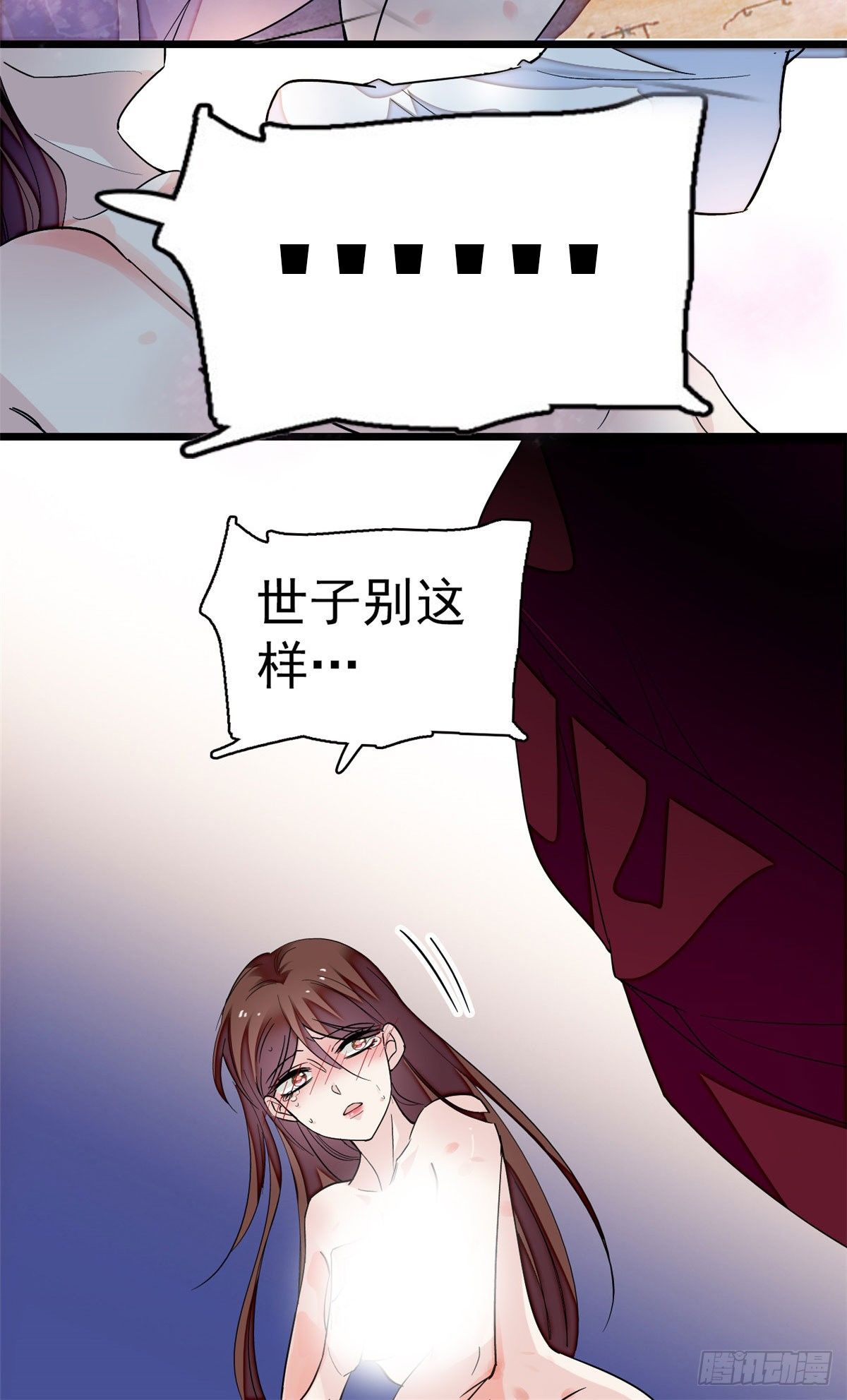 第42话 鸿门宴12