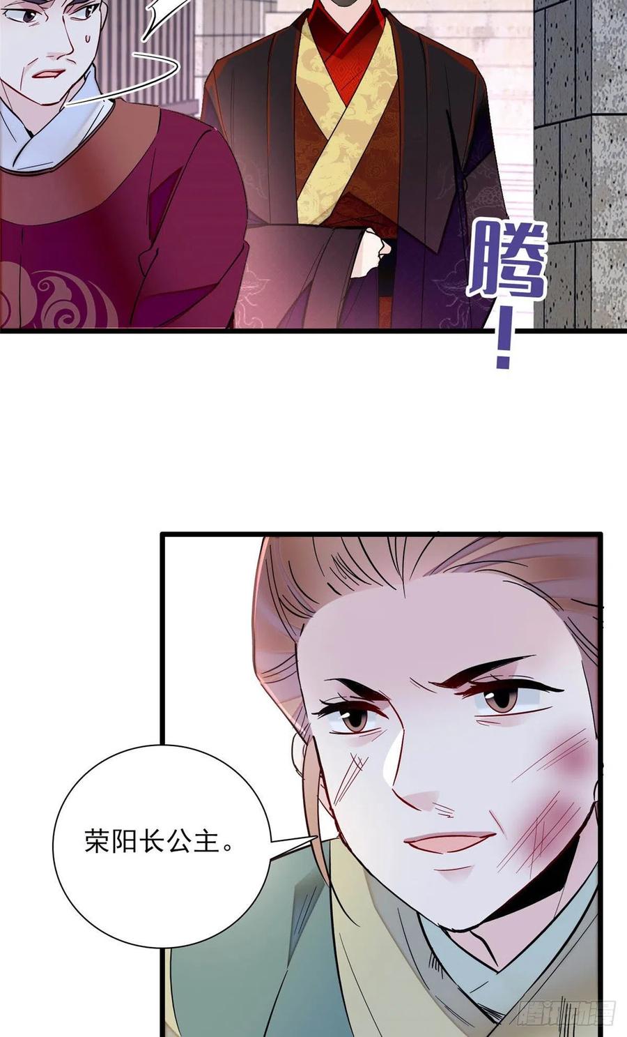 第199话 荣阳的末日，到了35