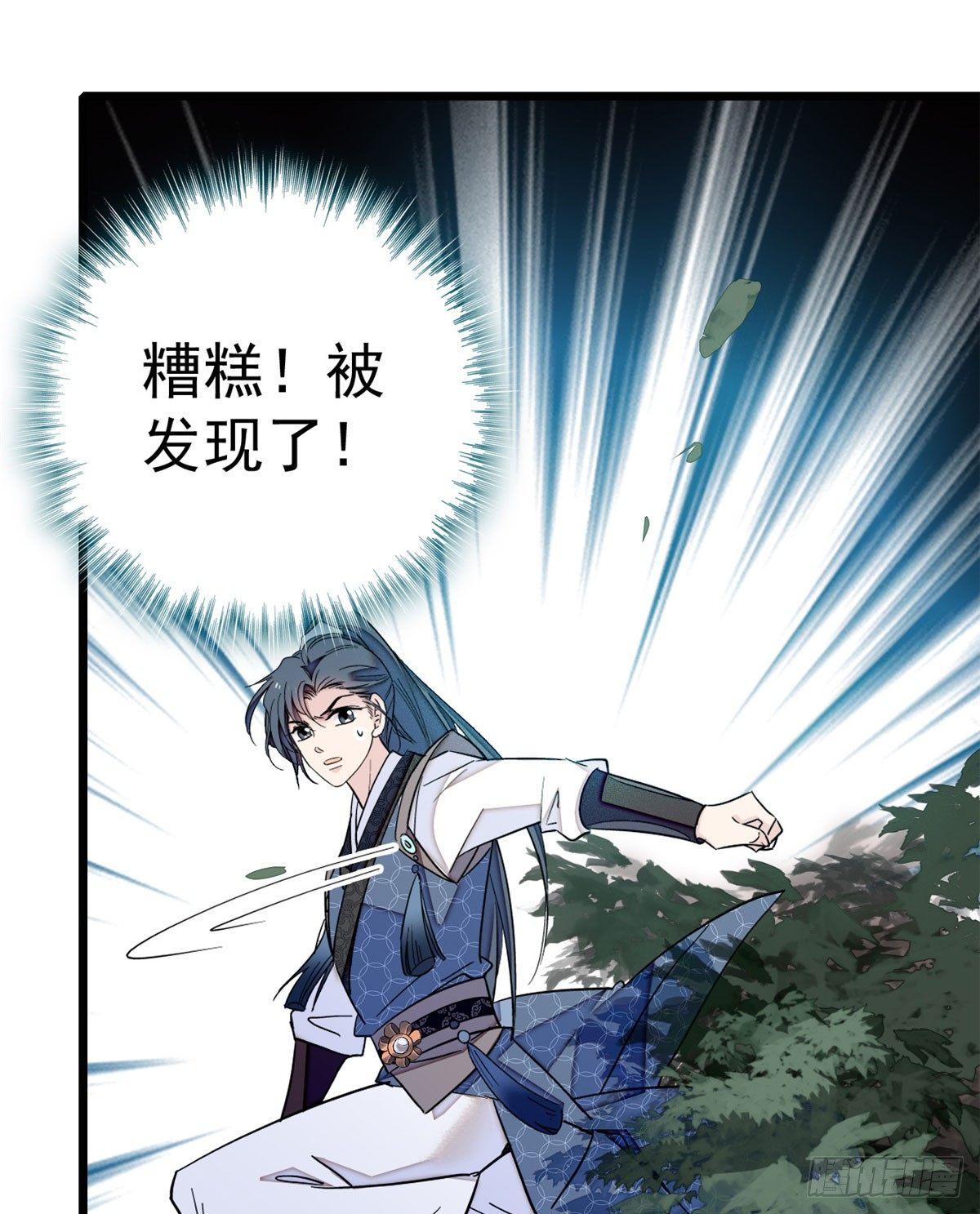 第08话 竹筒，男人和狗38