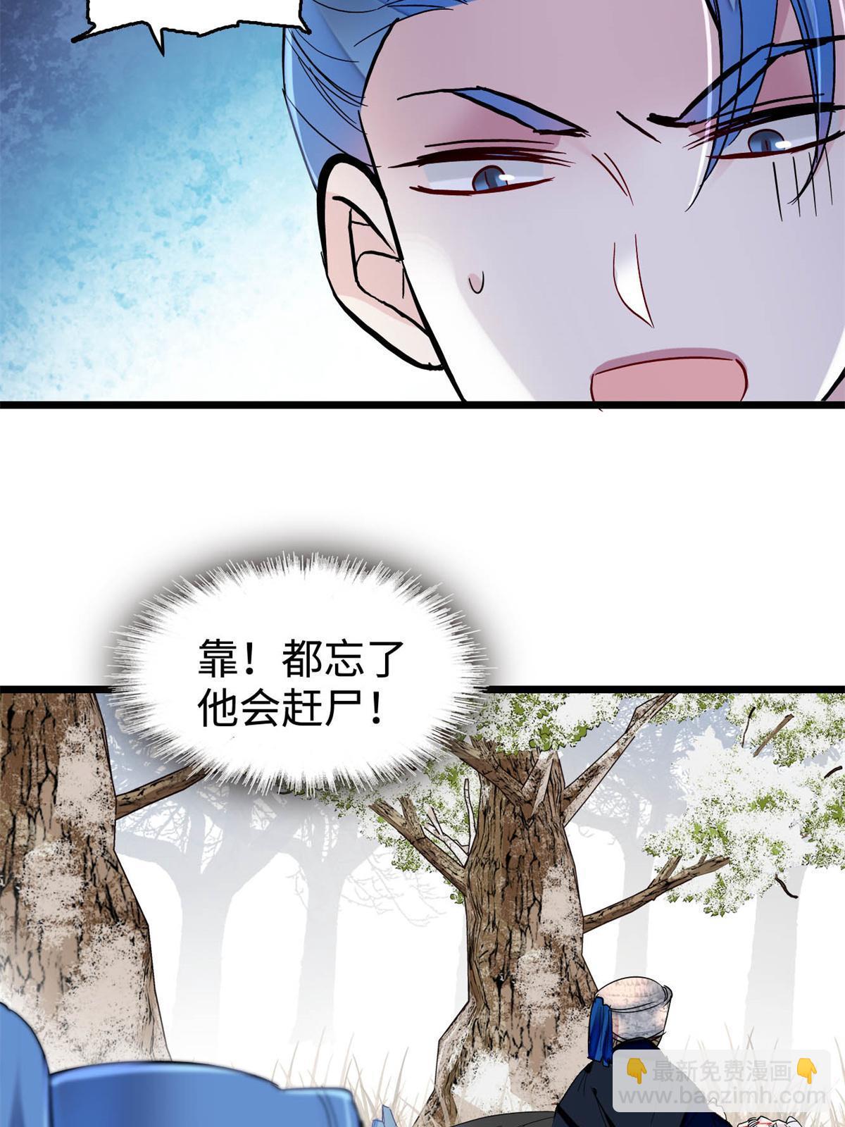 第284话 深入虎穴16