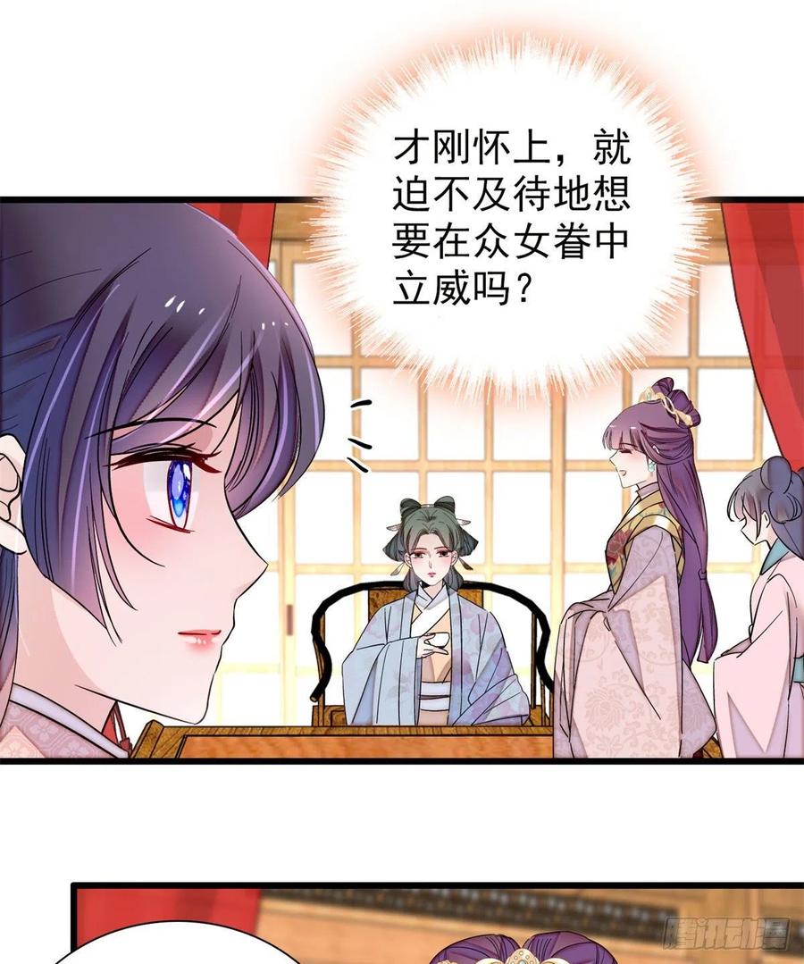 第205话 孩子还是没留住1