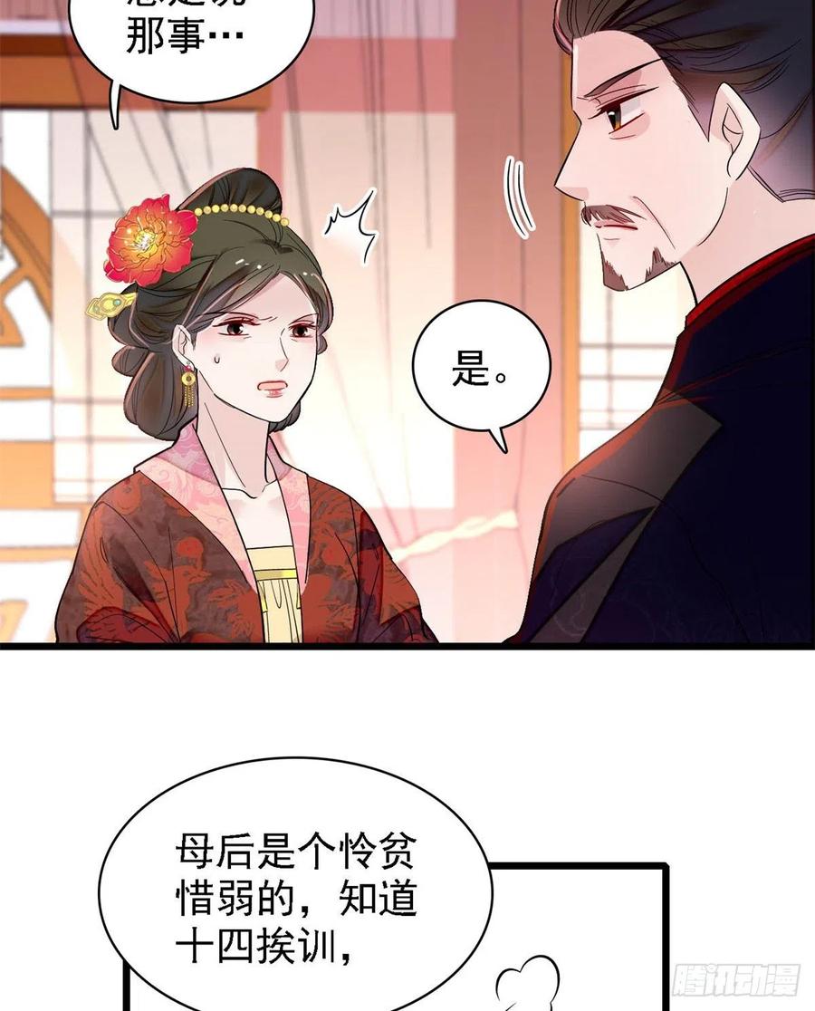 第193话 燕王牌洗洁精来了20