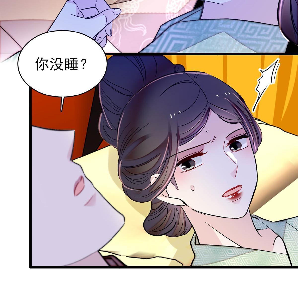 第245话 真是狗改不了吃屎41