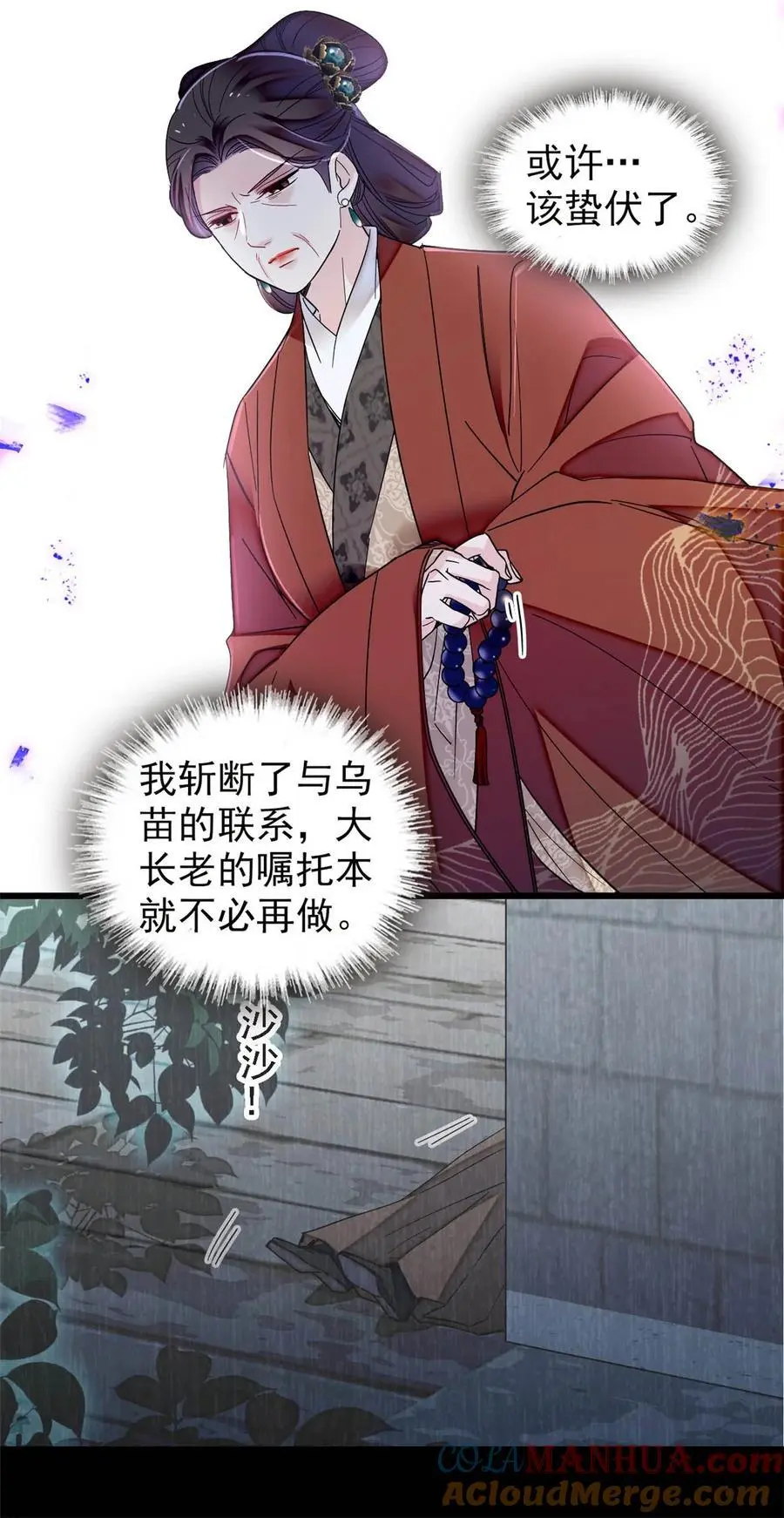 369 神女降世，天佑大周！30