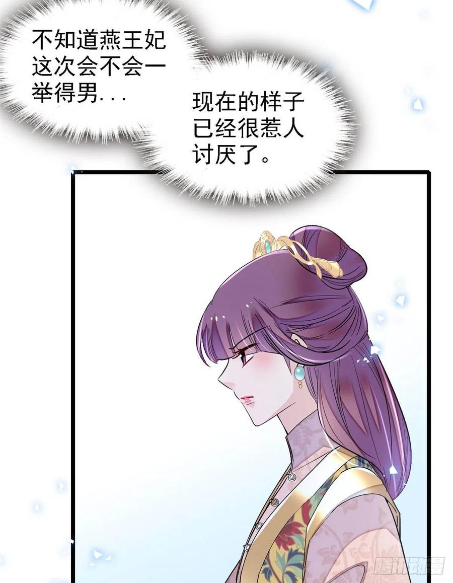 第185话我一见到四嫂就犯恶心28