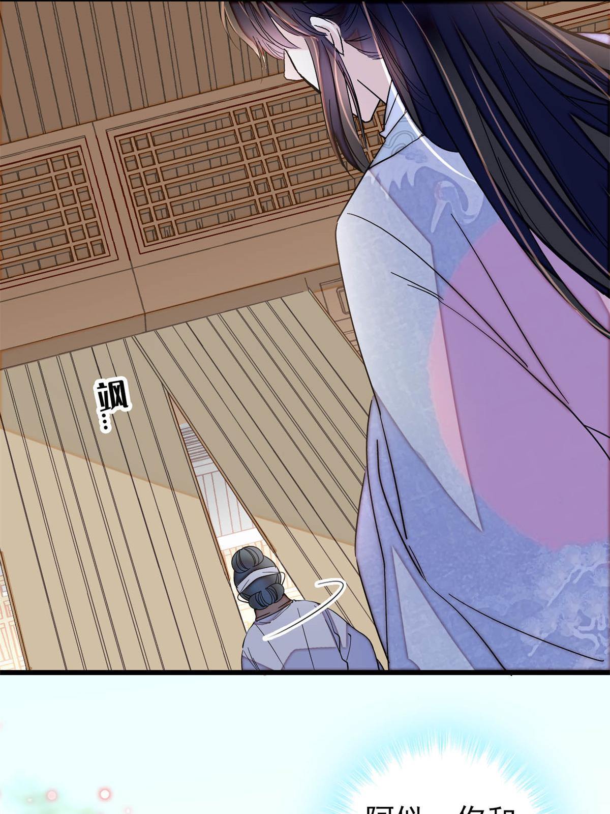 第235话 要生了！55