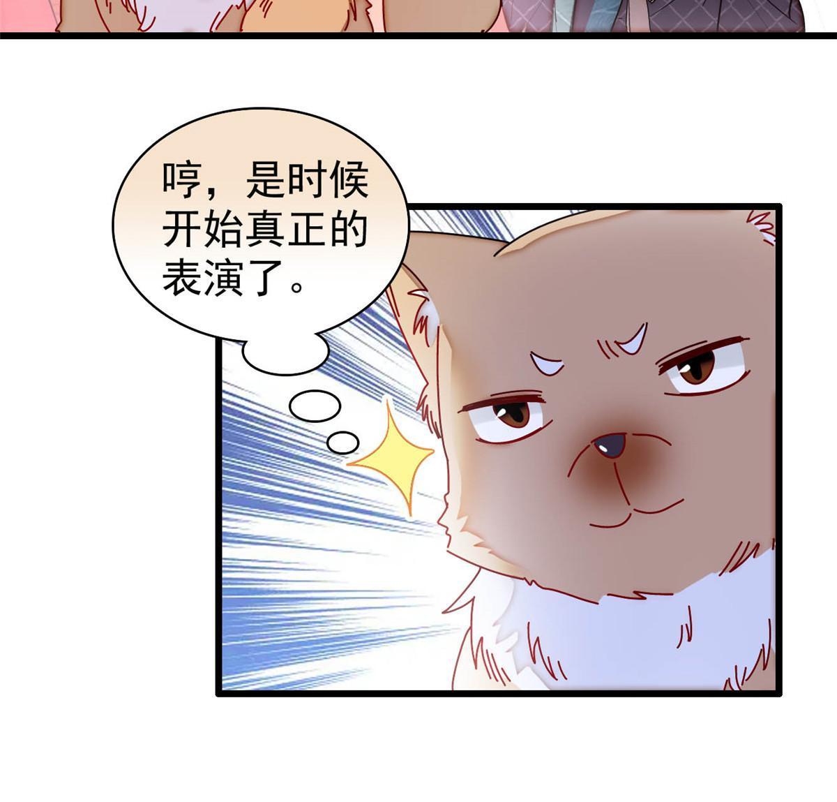第304话 孪生姐妹？21