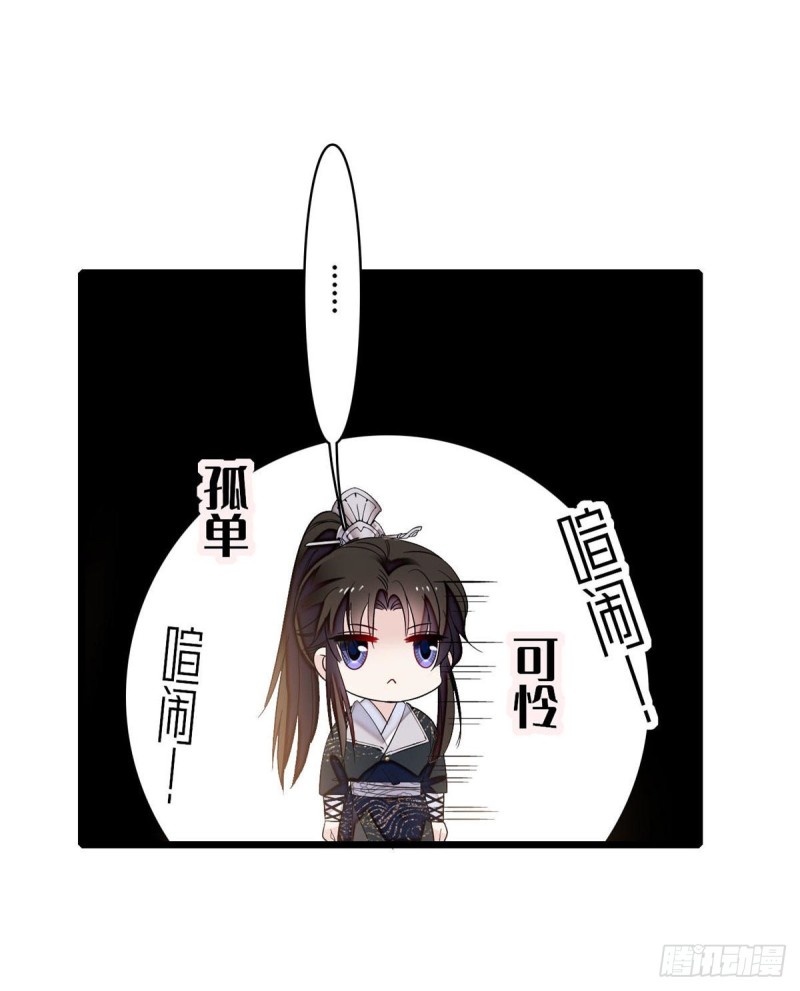 第81话 我不要脸，我只要你4