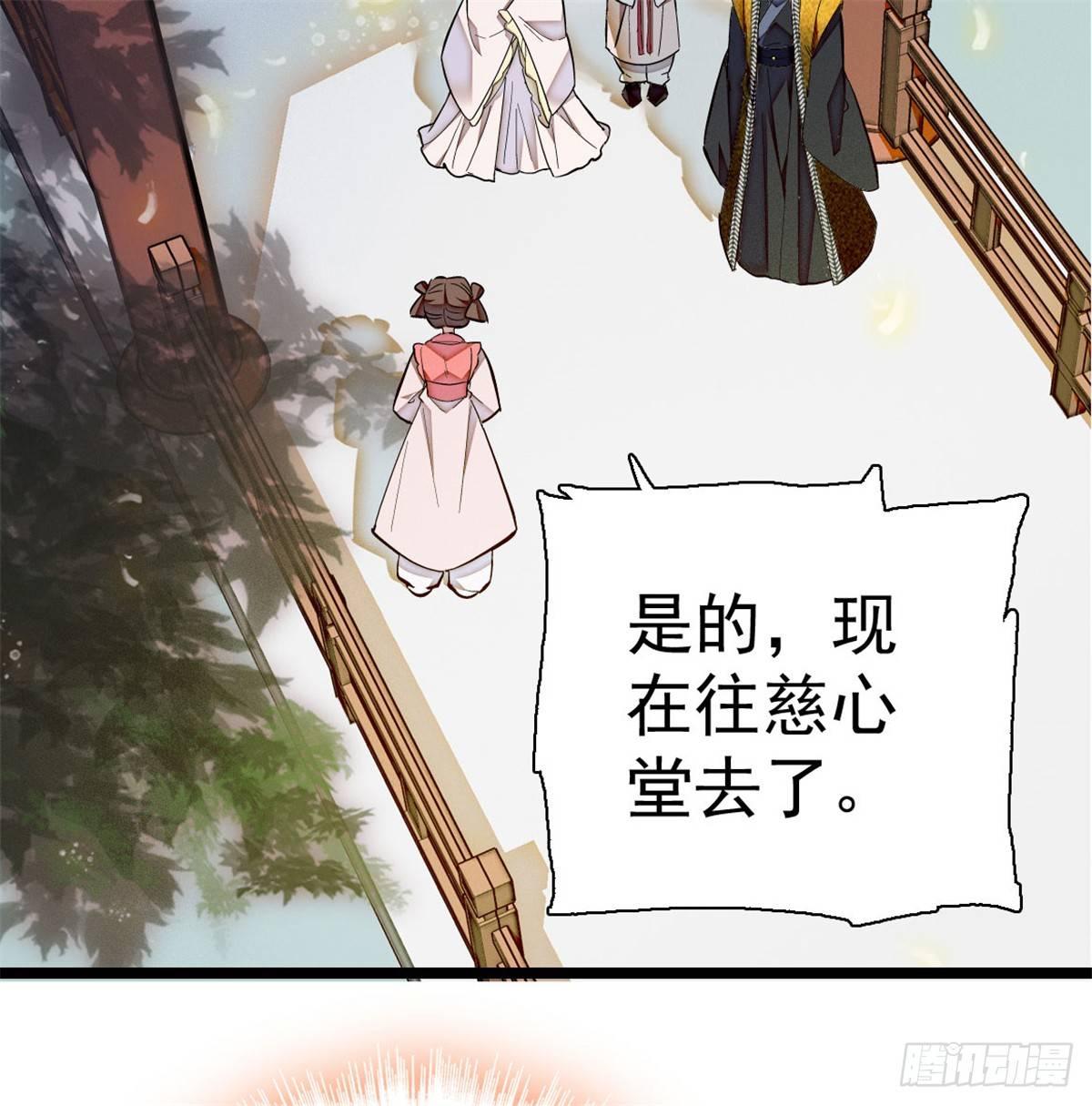 第05话 破亲，不退留着过年吗53