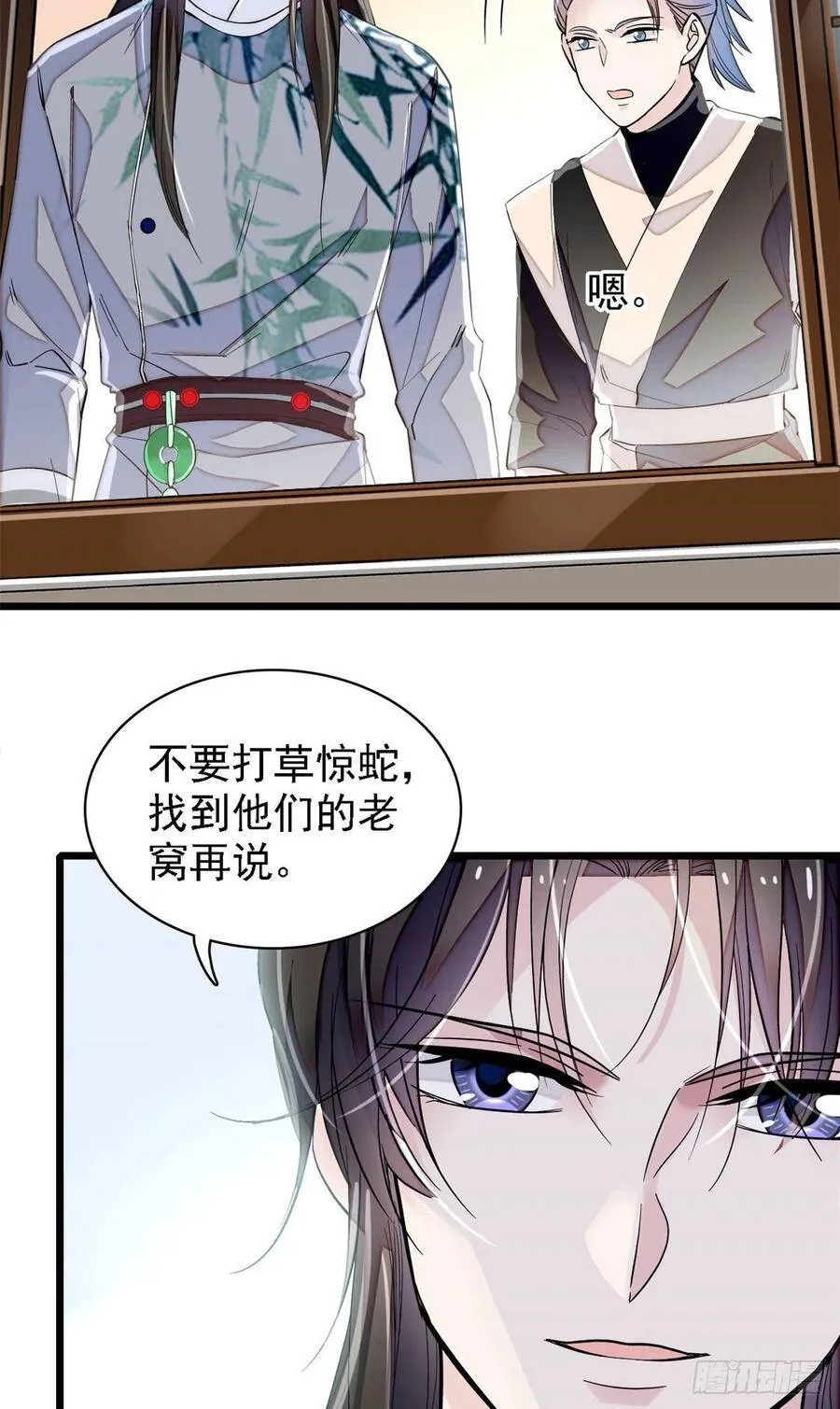 第111话 漂亮的男人越会骗人23