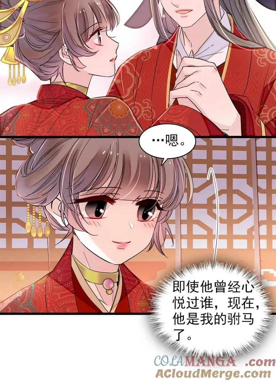 389 长长久久42