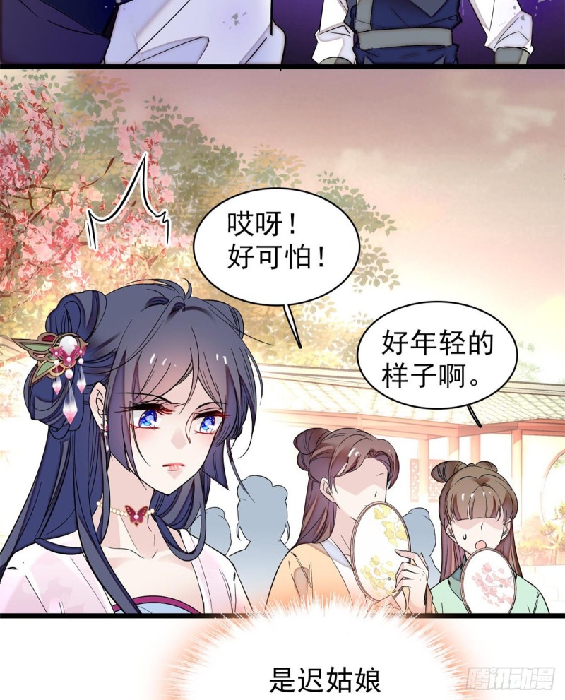 第75话 女鬼在你背后10