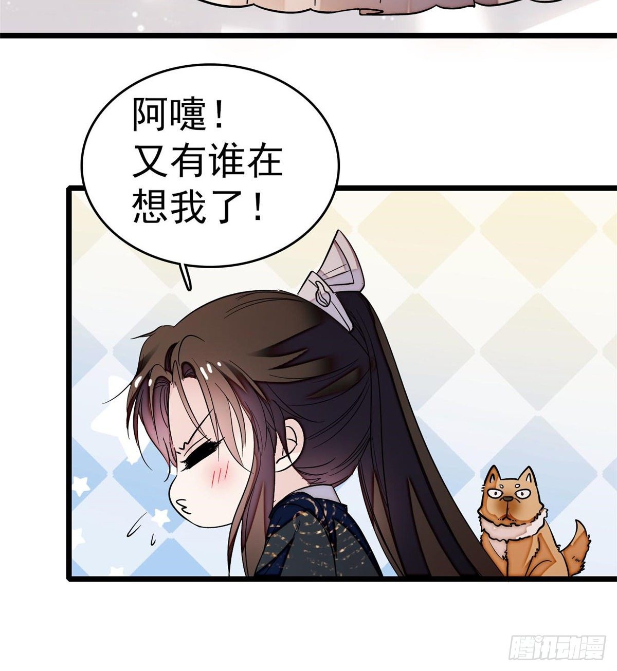 第50话 被忘十六年的孩子63