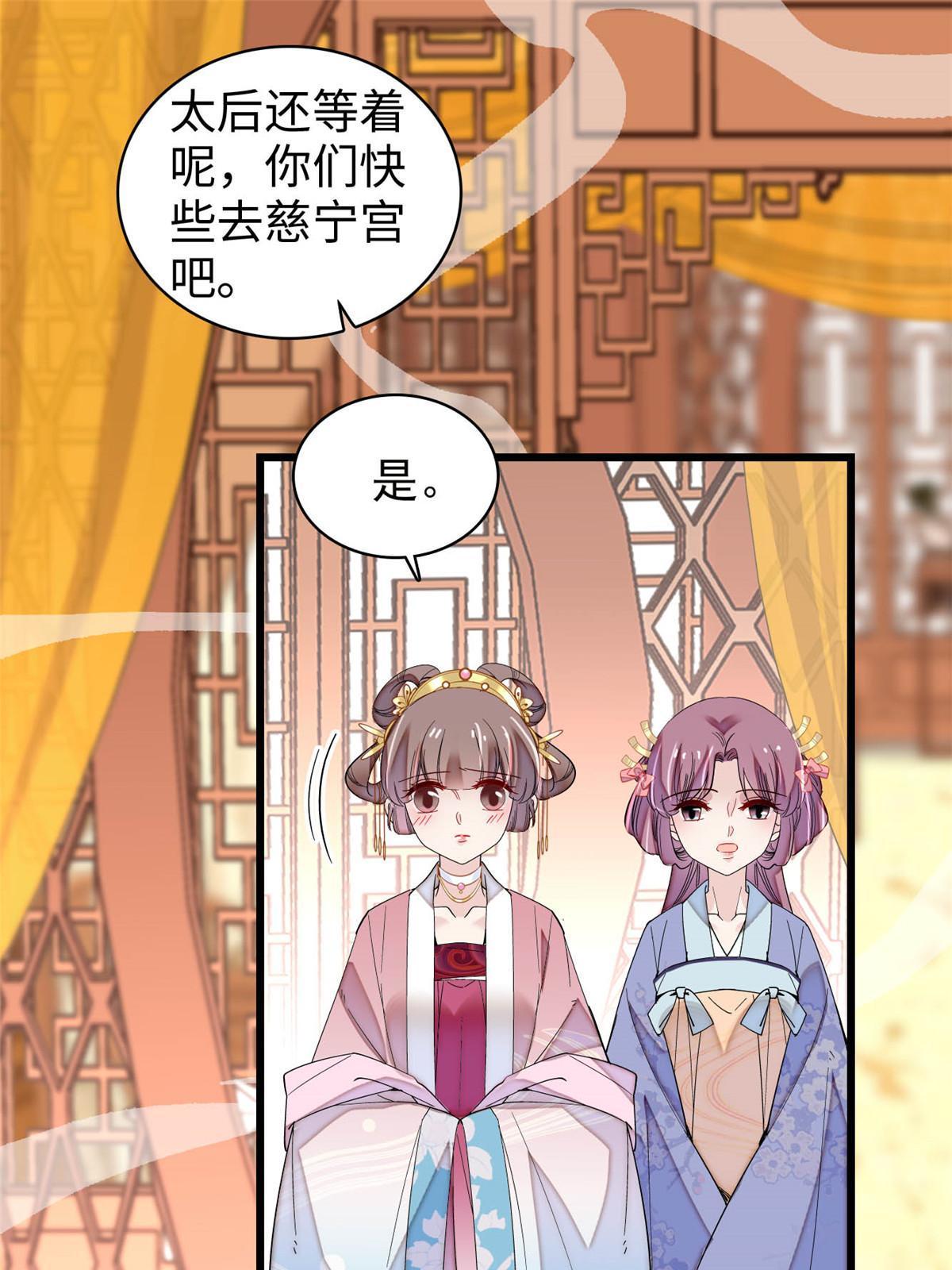 第262话 敢摸阿似我就宰了他！2