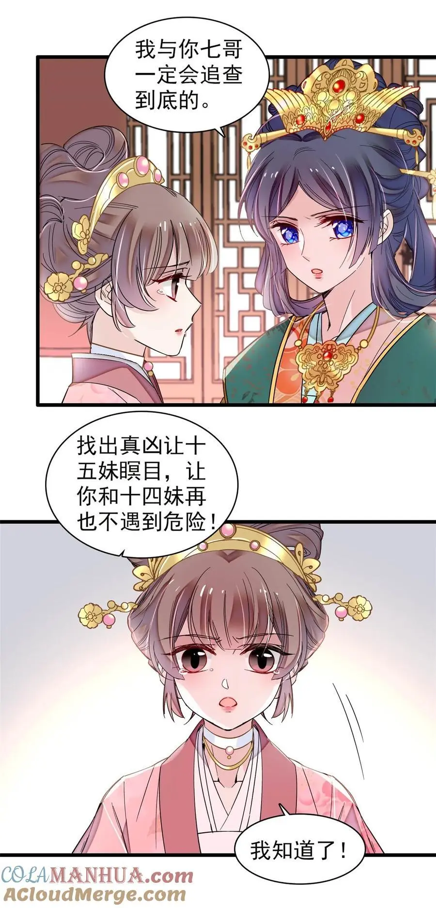 363 我要为自己活着！14