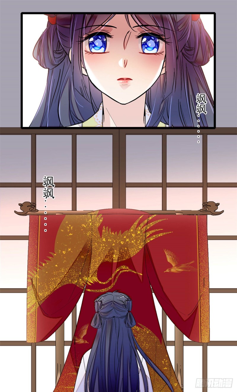 第134话 出阁5