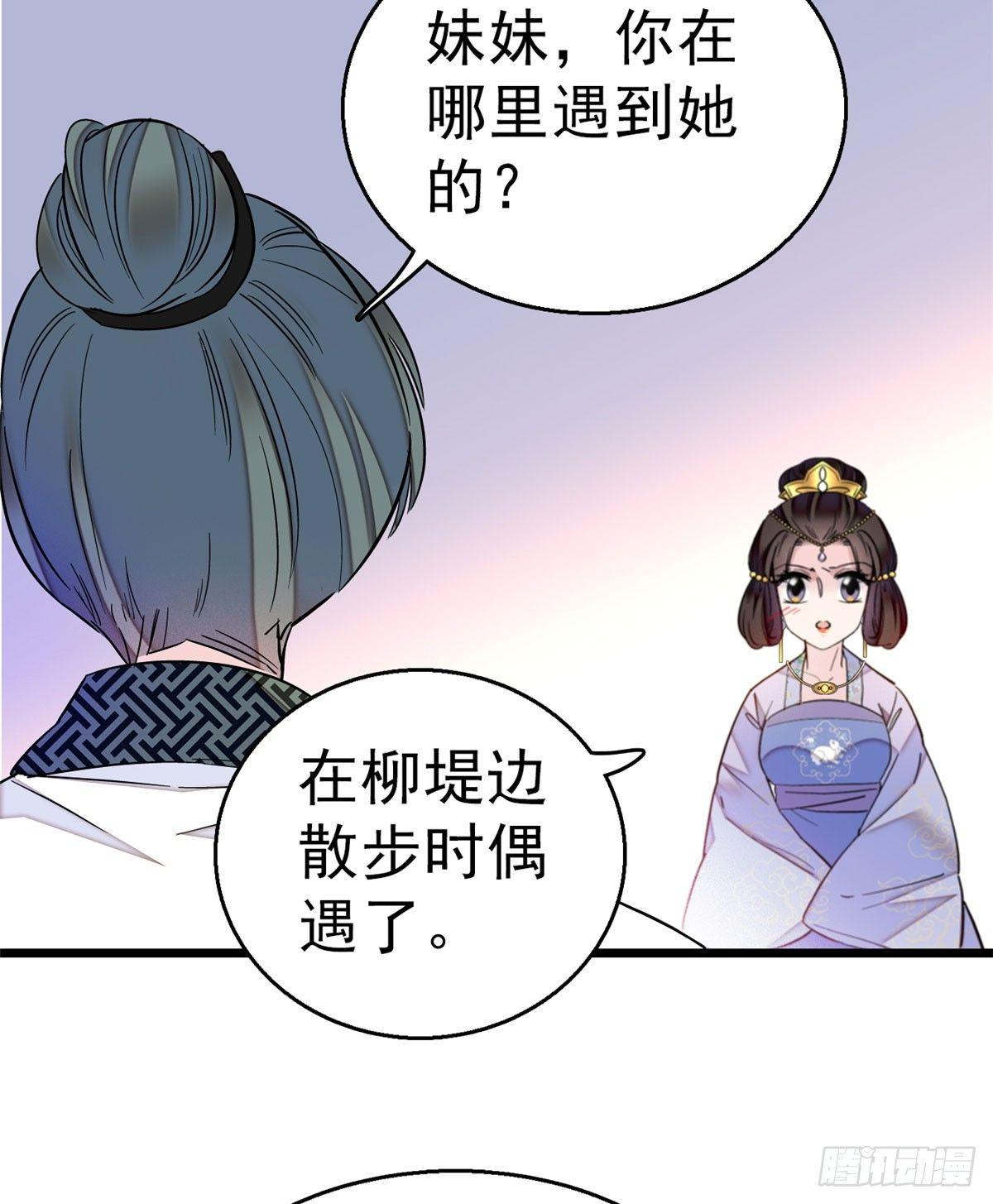 第16话 这也太过分了！35