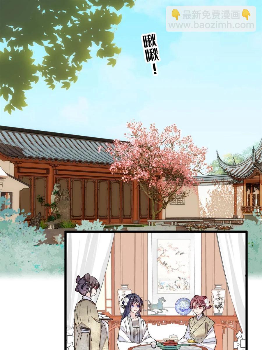 第231话 灵堂说媒26