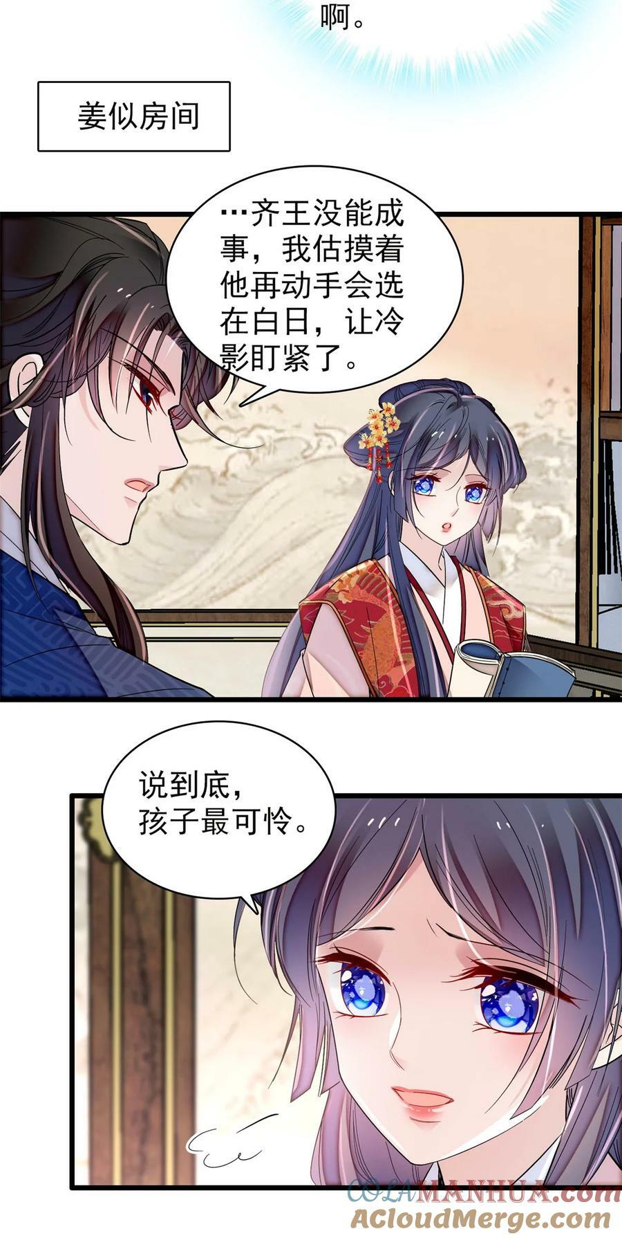 337 我得活着！18