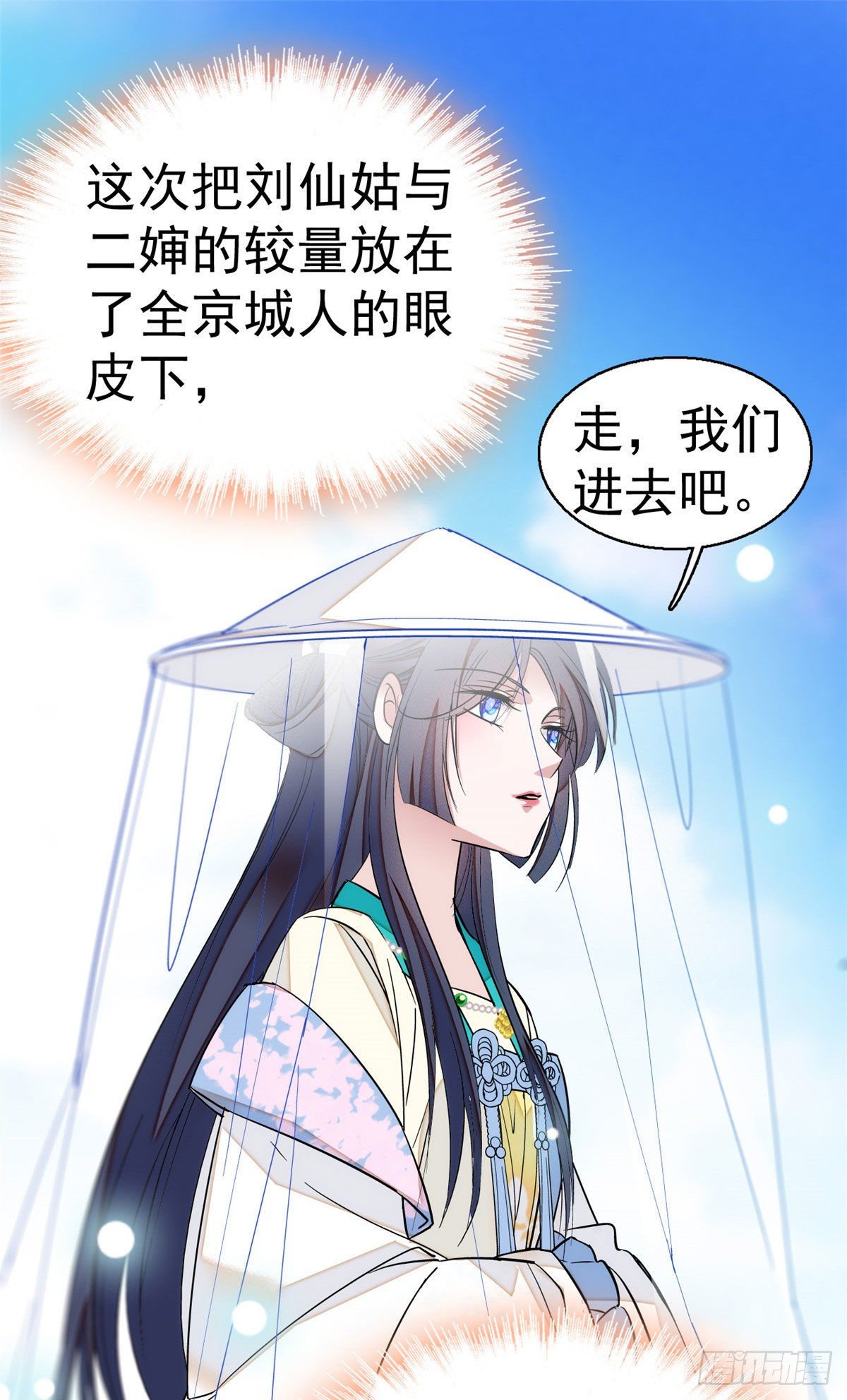 第38话 请让在下卖身还债33