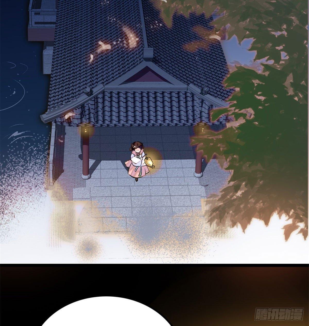 第01话 未婚夫有了心上人？3