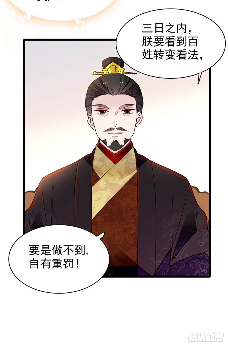 第191话儿子是个媳妇迷没救了9