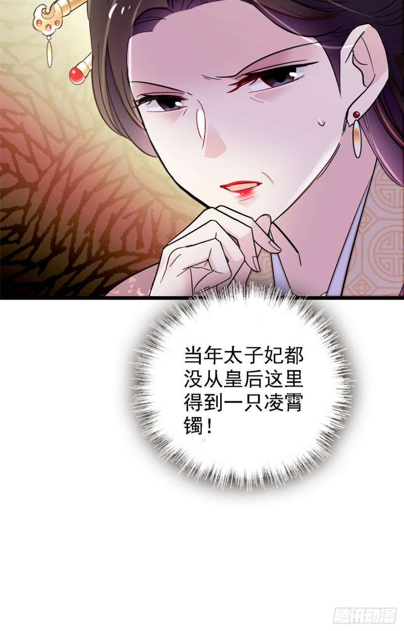 第139话 你真的是生而知之？18