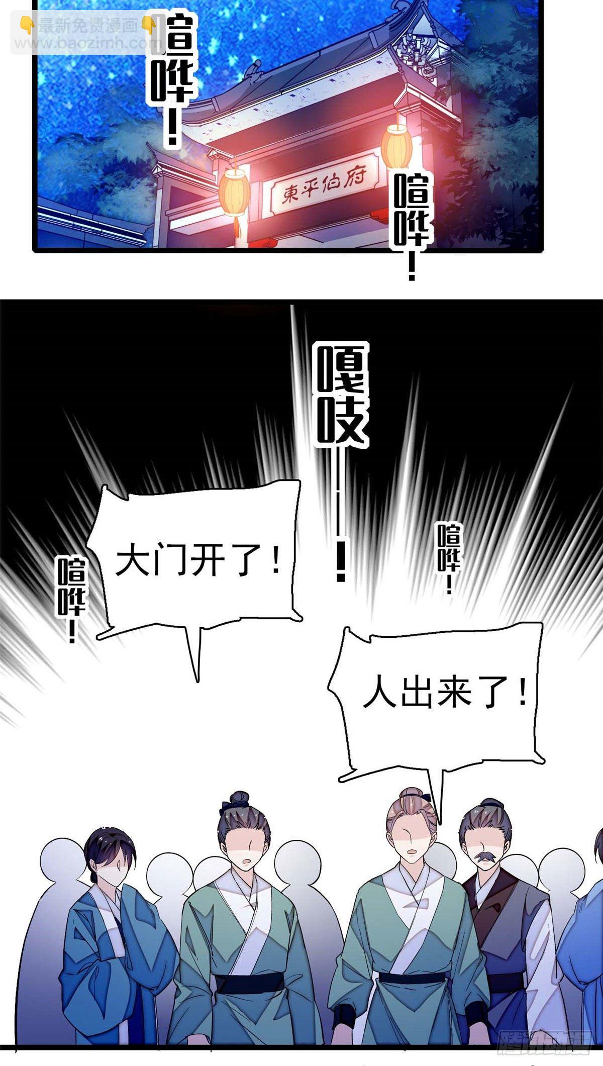 第40话 你抓住的是我吗？18