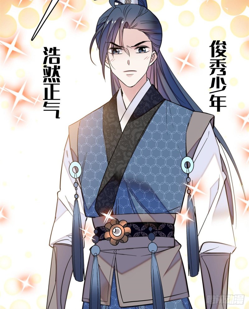 第63话 凶手是谁？7