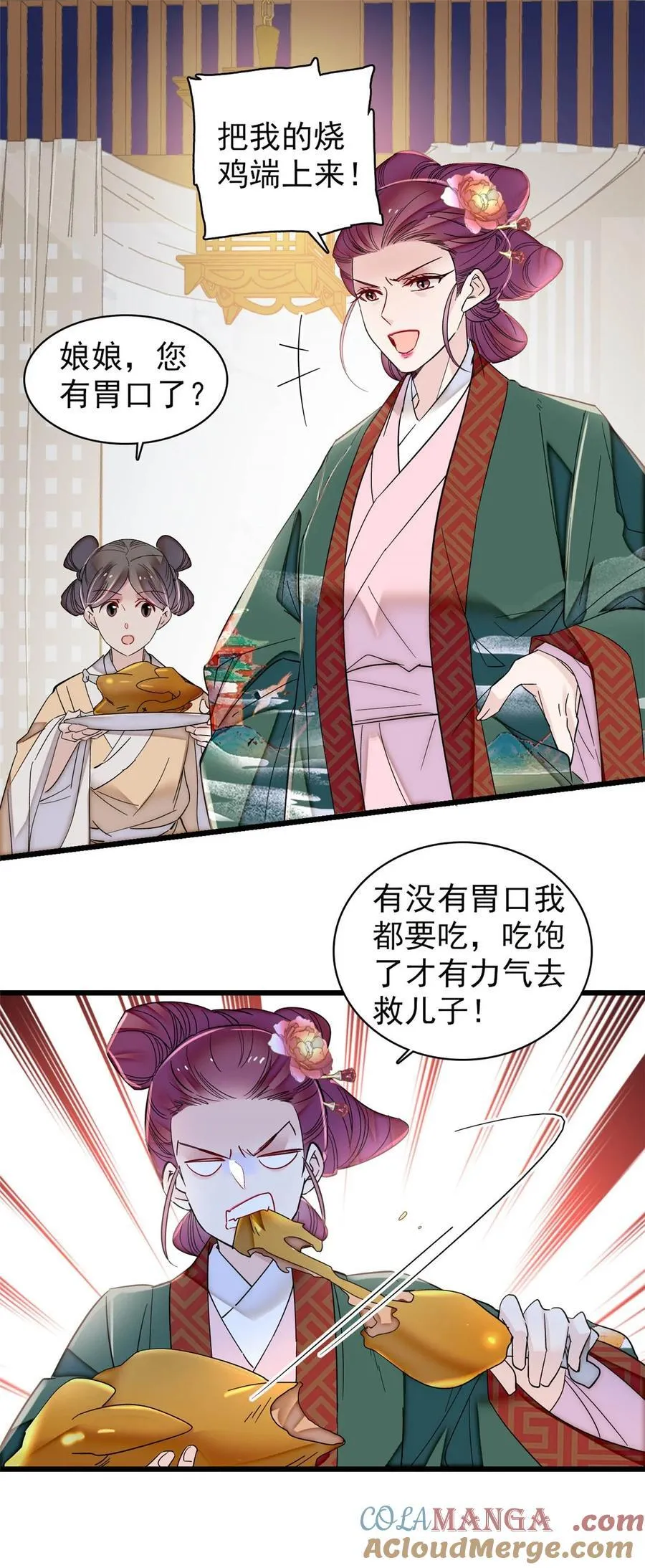 381 救出来了！18