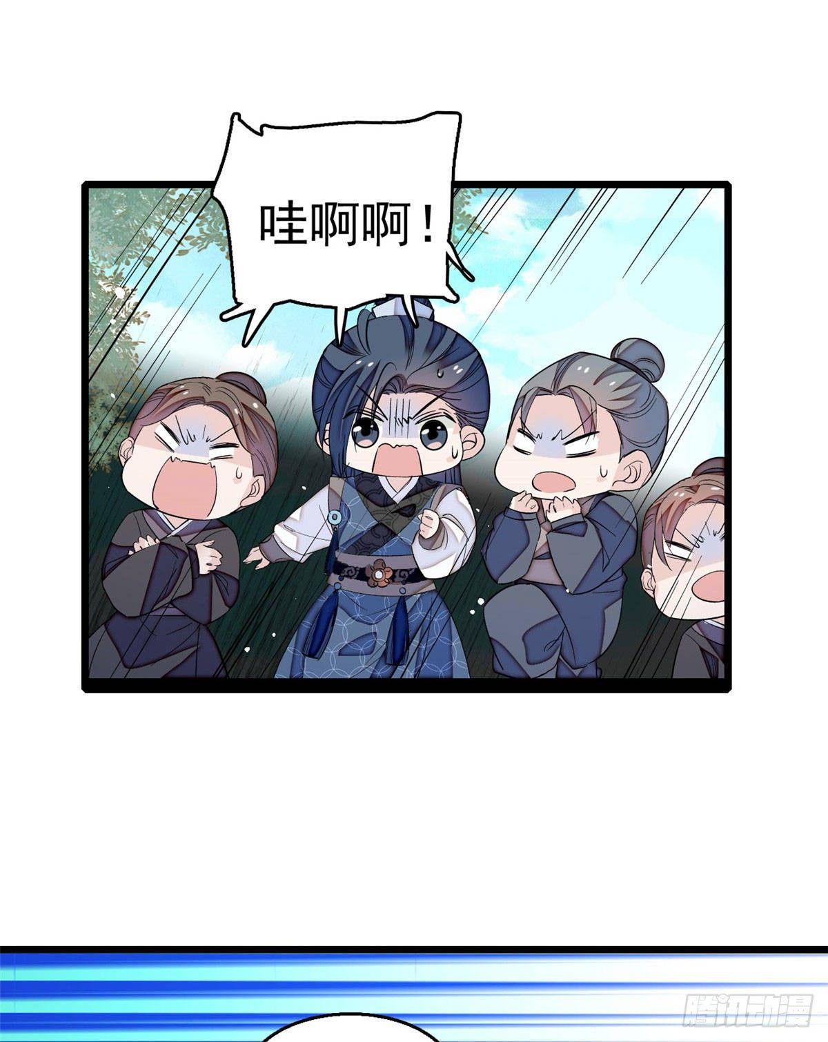 第24话 这一世，又见面了4