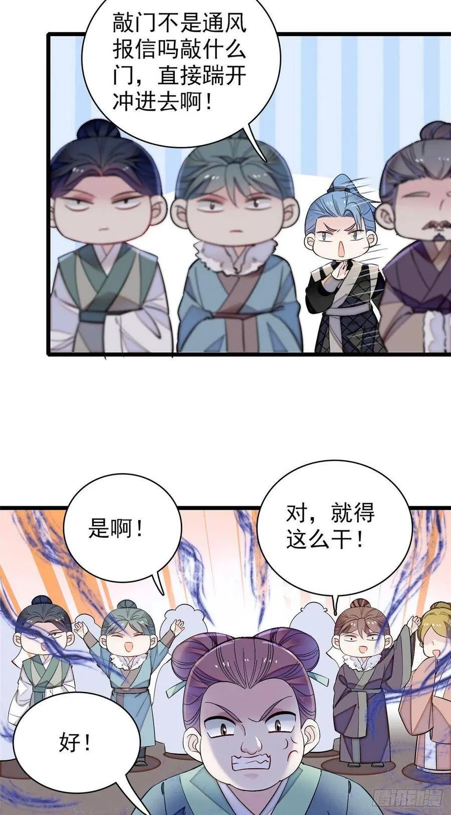 第117话 捉奸拿双26