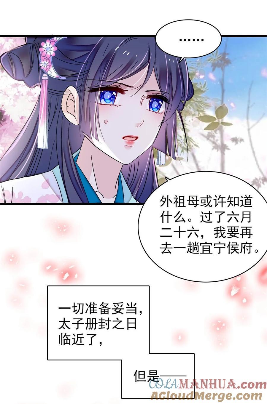356 天狗吞日18