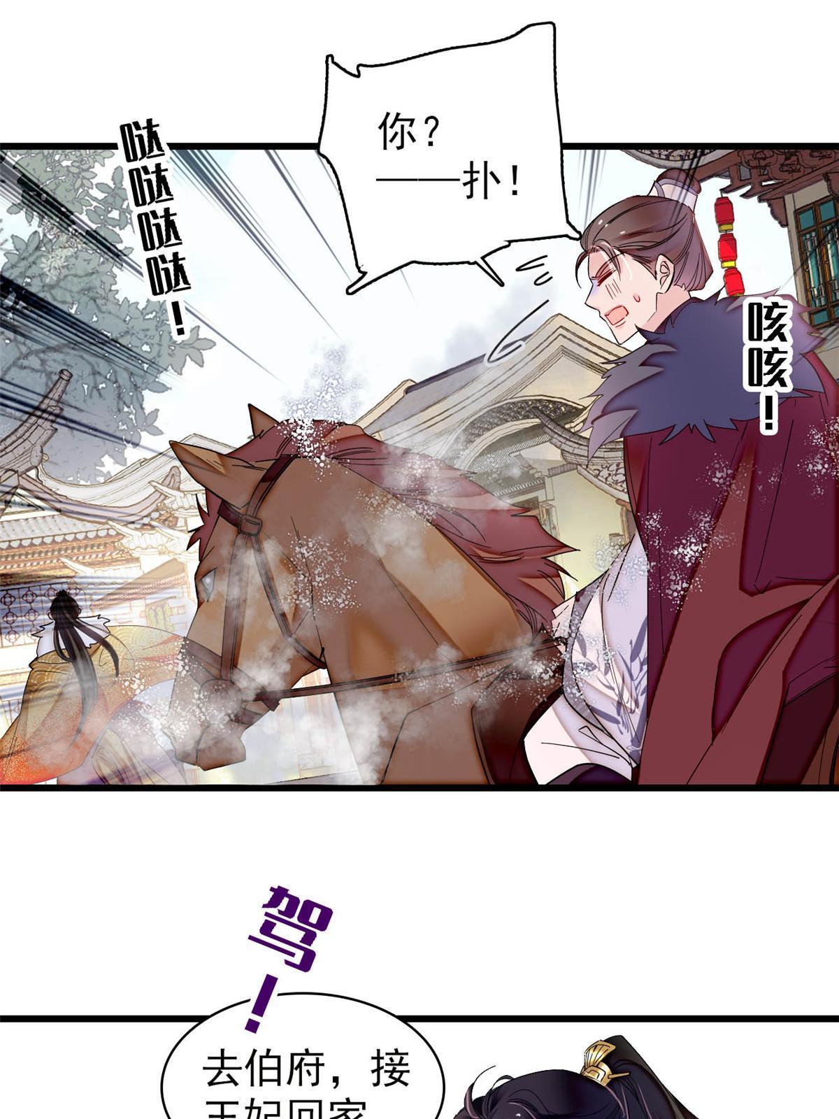 第311话 外祖母的闺蜜14