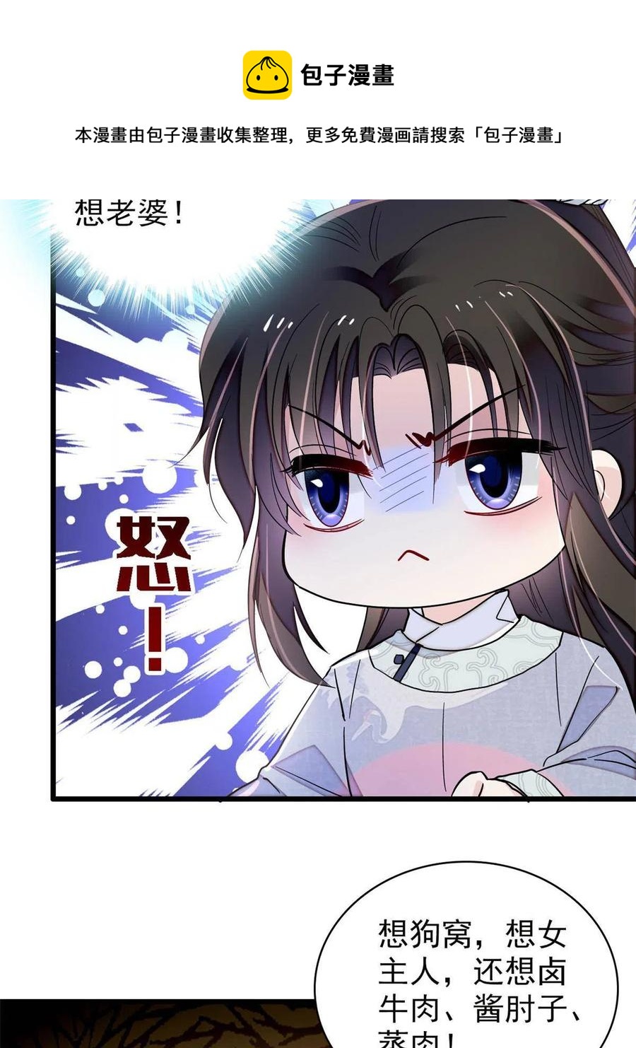 第228话 燕王归来44