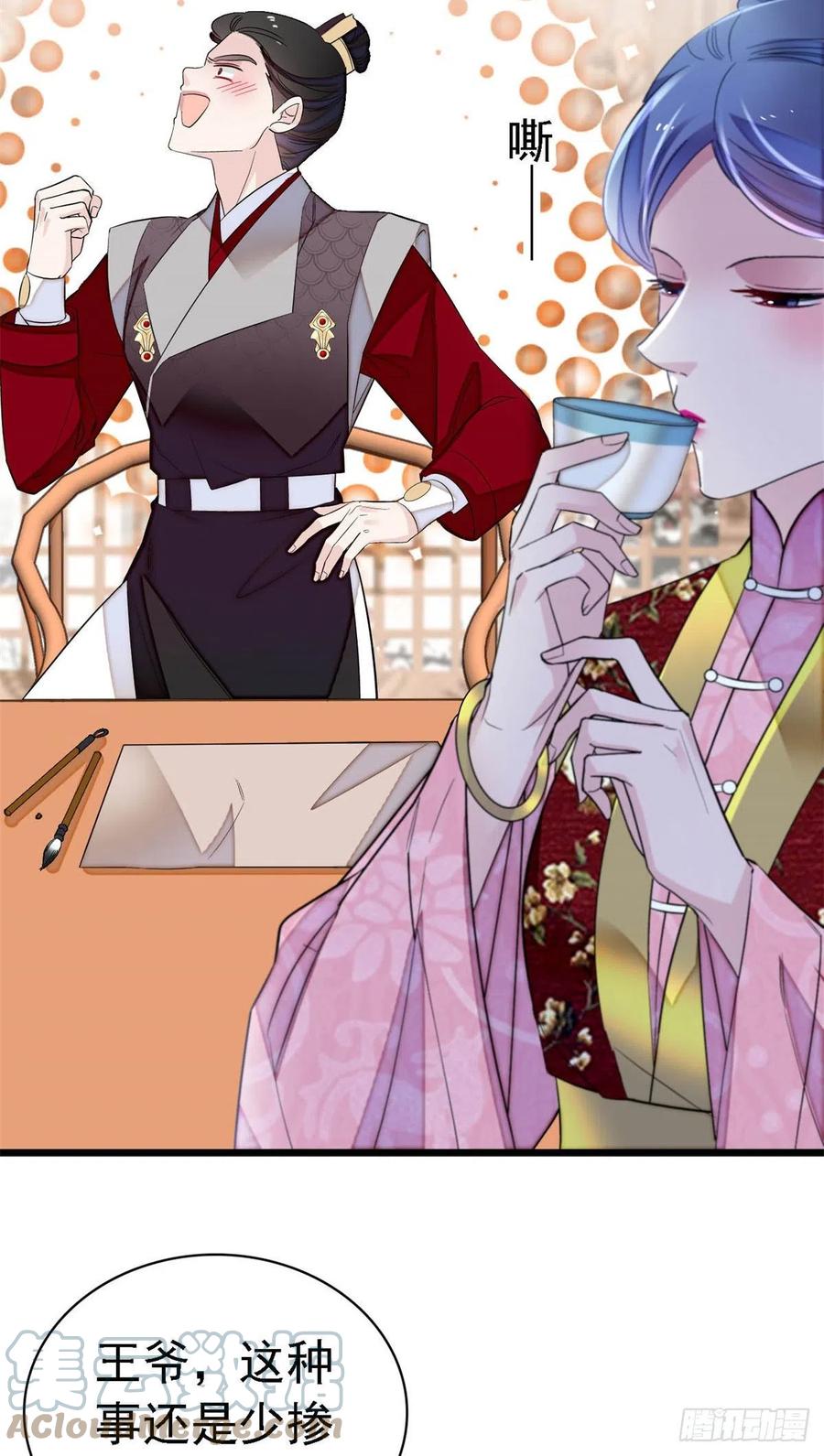 第168话 弹劾燕王夫妇？反弹6