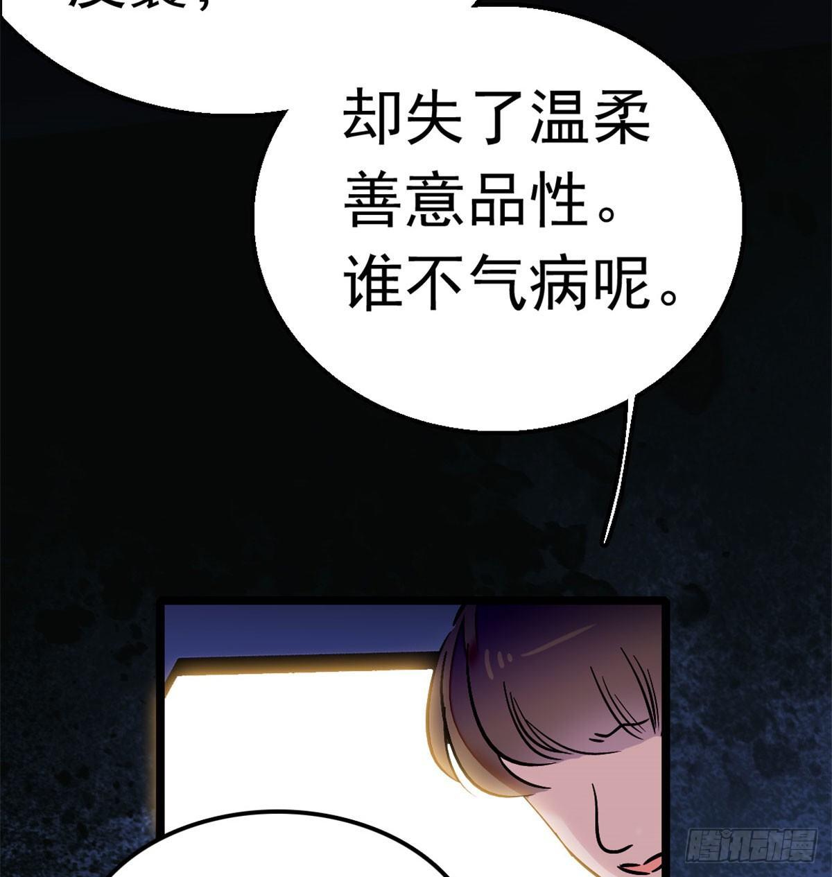 第01话 未婚夫有了心上人？7